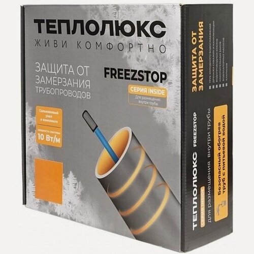 Изображение товара Секция нагревательная кабельная Freezstop Inside -8м