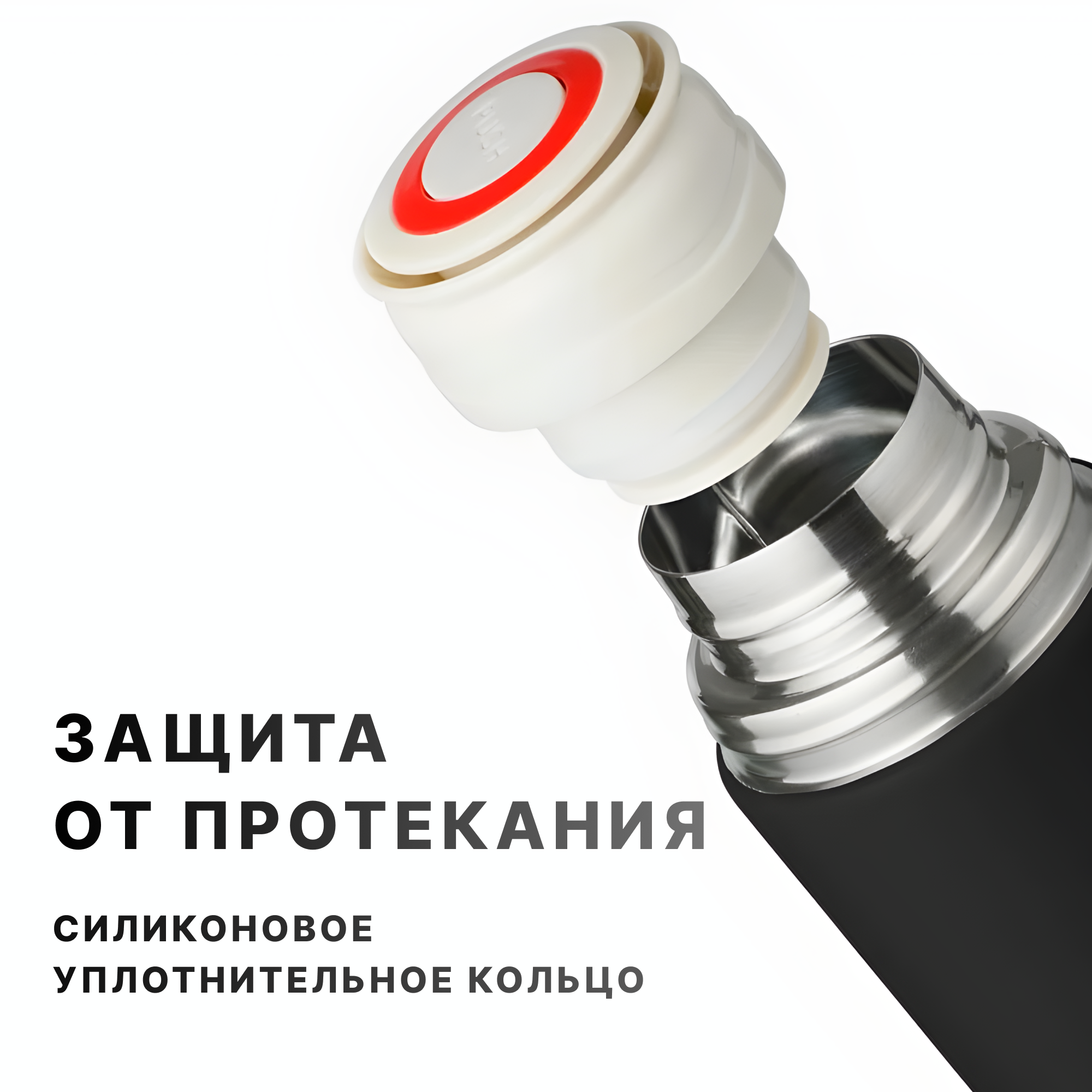 Термос с кружками 500мл, нержавеющая сталь, для похода, подарочный набор — фото 1