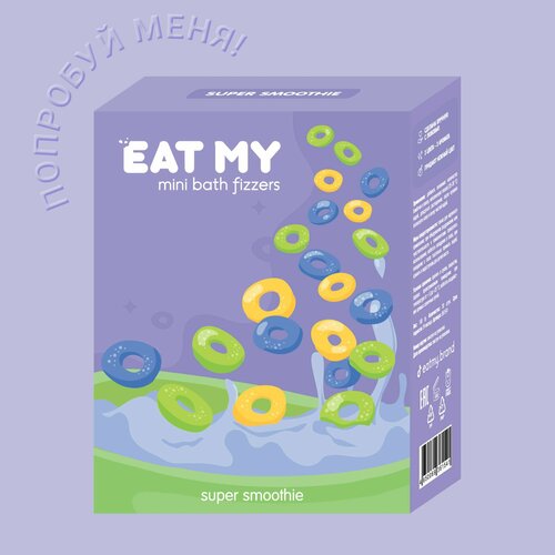EAT MY мини-бомбочки для ванны Супер смузи 190 г 390₽