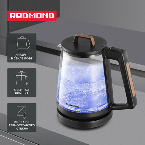 Электрический чайник REDMOND KG226 4499₽