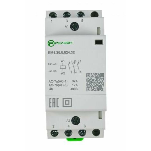 Контактор модульный Релеон 2НО+2НЗ контакта 32А (12В AC/DC), KM122001232