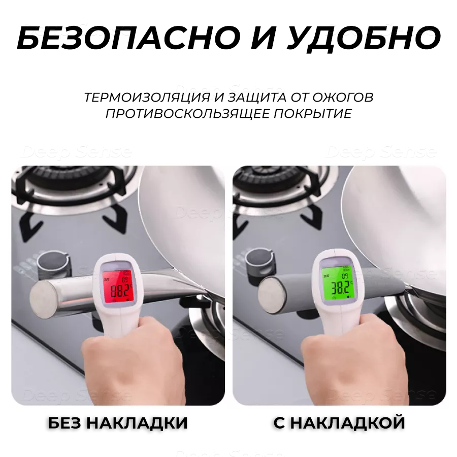 Силиконовая насадка на ручку для сковороды, вока, противоскользящая ...