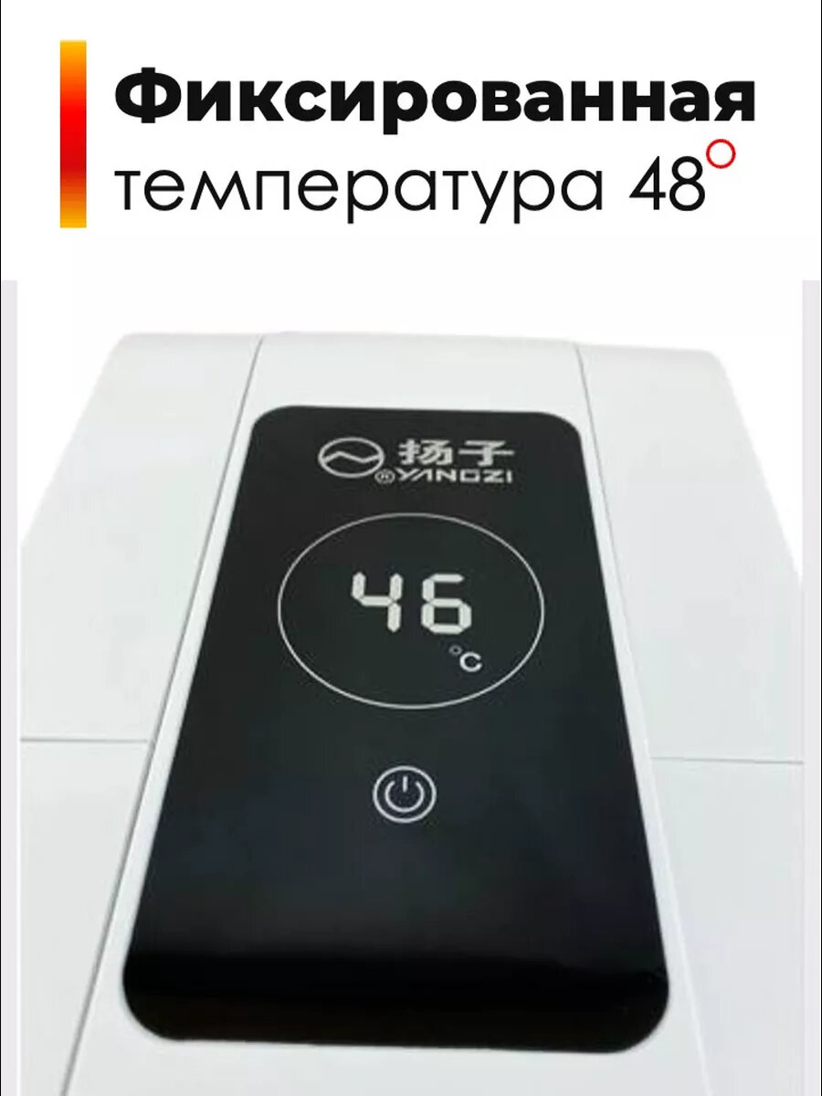 Сушилка для обуви Changhong SL-18T — фото 1