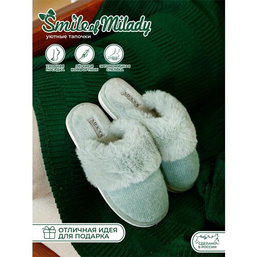 фото Тапочки smile of milady, размер 40/41, бирюзовый