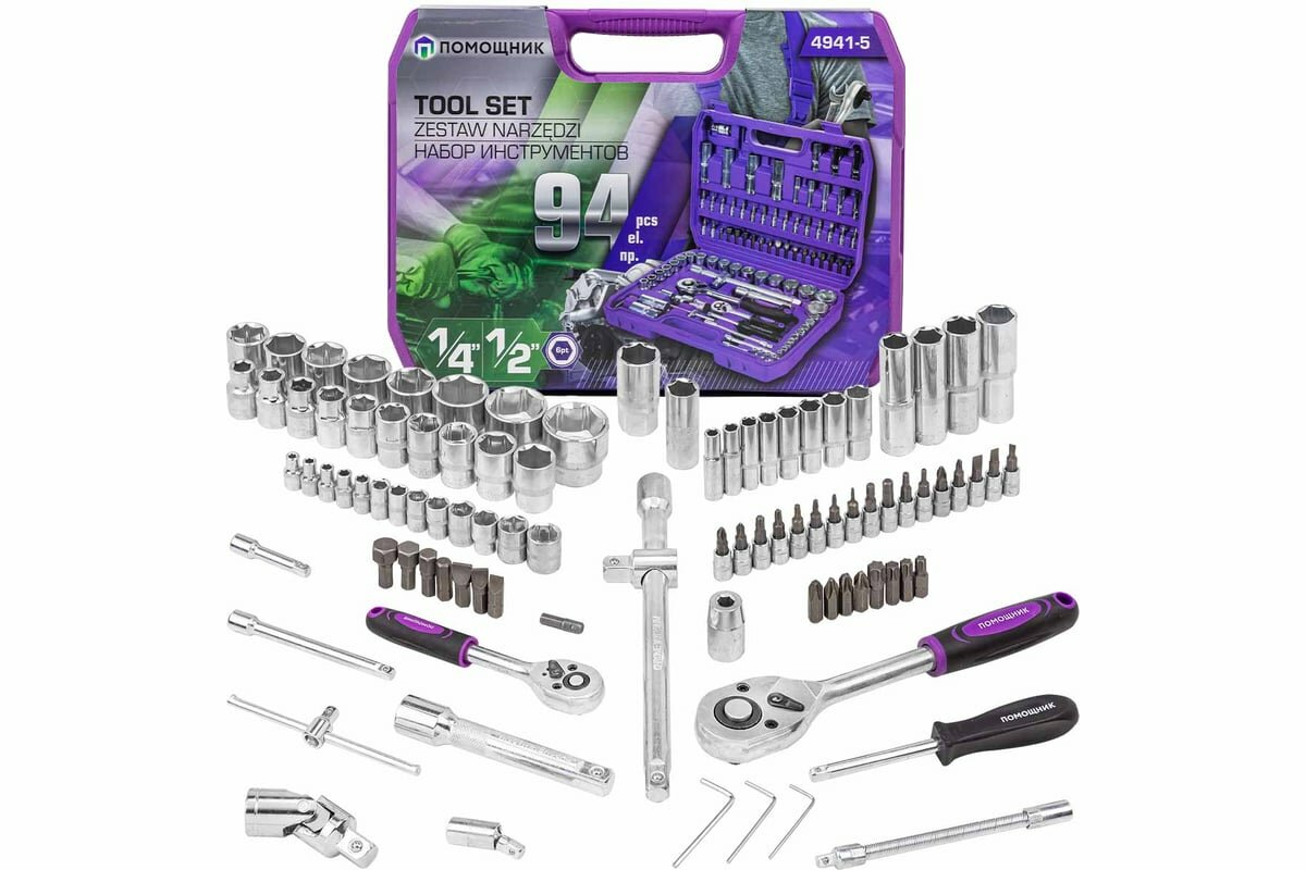 Помощник Набор инструментов 94 предмета 1/4", 1/2" (6гр.) 4941-5(59164)