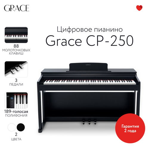 Цифровое пианино Grace CP-250 BK - черный наушники в подарок 68990₽