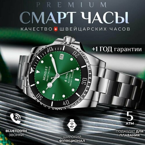 Смарт часы мужские круглые водонепроницаемые с bluetooth звонками умные часы из стали с измерением пульса кислорода 504600₽