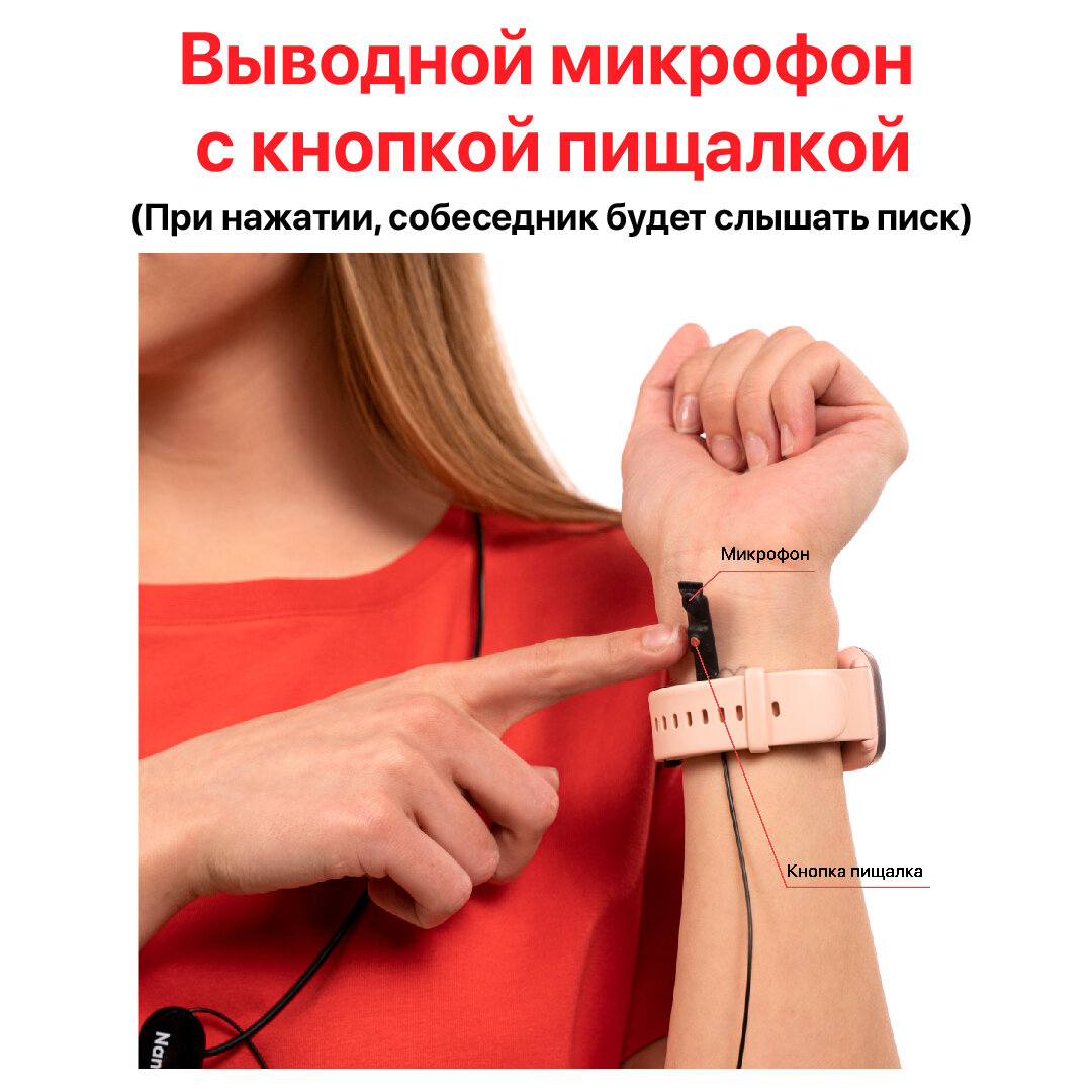Микронаушник Nano City Капсульный Bluetooth с Выведенным микрофоном и кнопкой пищалкой с миниатюрной капсулой 4 мм — фото 1