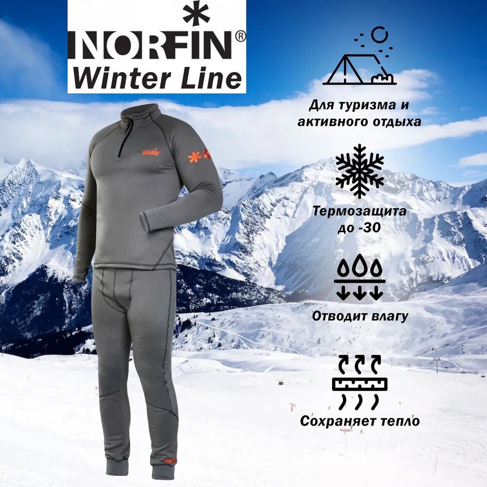 Изображение Комплект термобелья NORFIN WINTER LINE GRAY размер L, размер L, серый, серебряный