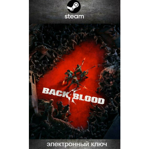 Игра Back 4 Blood для ПК Steam регион активации - СНГ включая РФ и РБ цифровой ключ 489₽