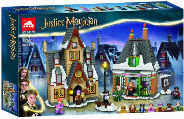 Конструктор/ Гарри Поттер/ Визит в деревню Хогсмид/ 60139/ 889 деталей/ ребенку