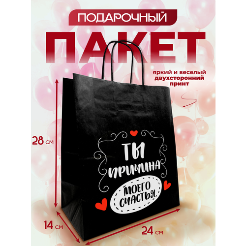 фото Подарочный пакет axler бумажный праздничный крафтовый с надписью
