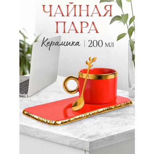 красный, желтый, красный, золотистый