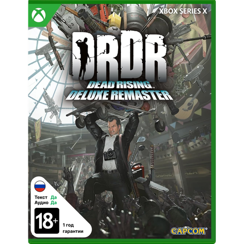 Игра Dead Rising Deluxe Remaster Xbox Series X XBX русская версия 6999₽
