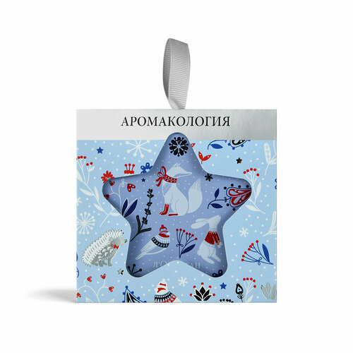 LOccitane Аромакология Подарочный набор миниатюр Звезда 1980₽