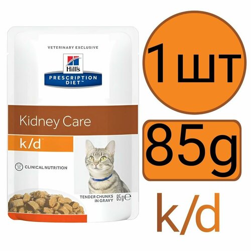 Корм влажный Hill's k/d , для кошек , при заболевании почек (1шт по 85г)