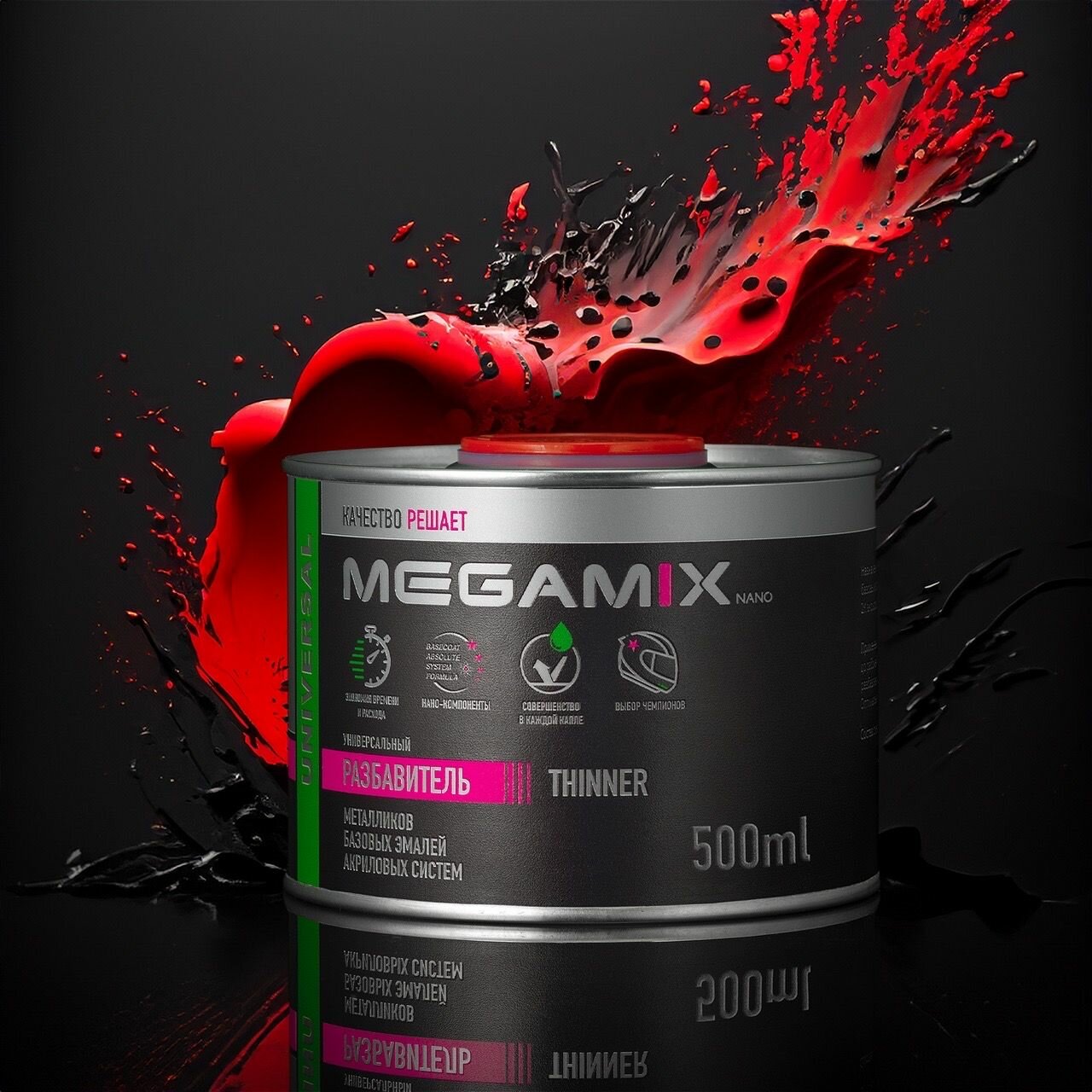 Разбавитель для базовых/акриловых эмалей, "MegaMix", 500 мл