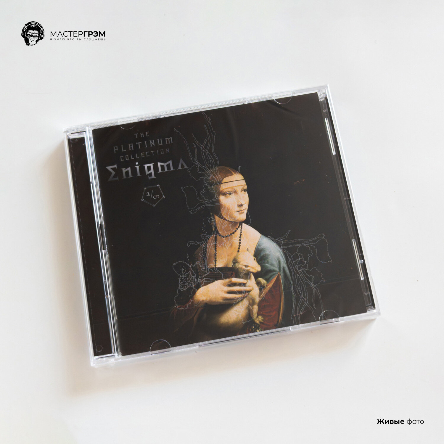 Аудио диск Enigma - The Platinum Collection (2CD) 2009 Virgin Jewel