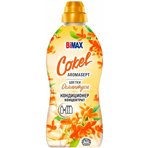 фото Кондиционер-ополаскиватель для белья bimax cokel цветки османтуса 1.8 л
