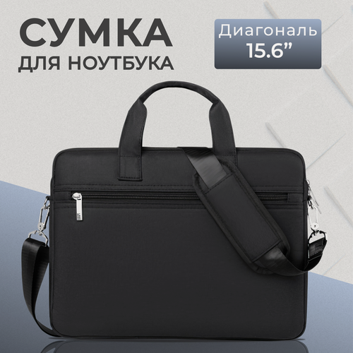 Изображение товара Сумка-портфель, для ноутбуков 15.6-16", водонепроницаемая, черная
