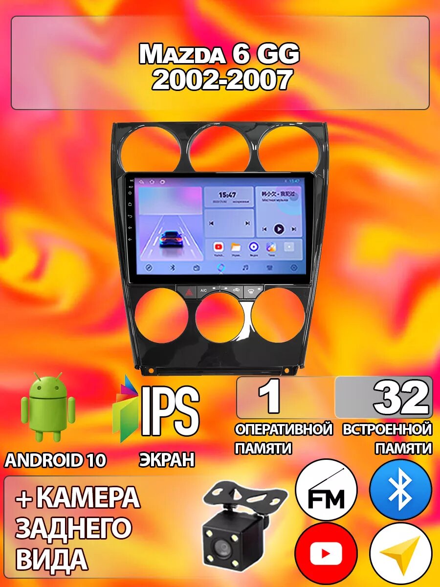 Магнитола TS7 Mazda 6 GG 2002-2007 1/32Gb