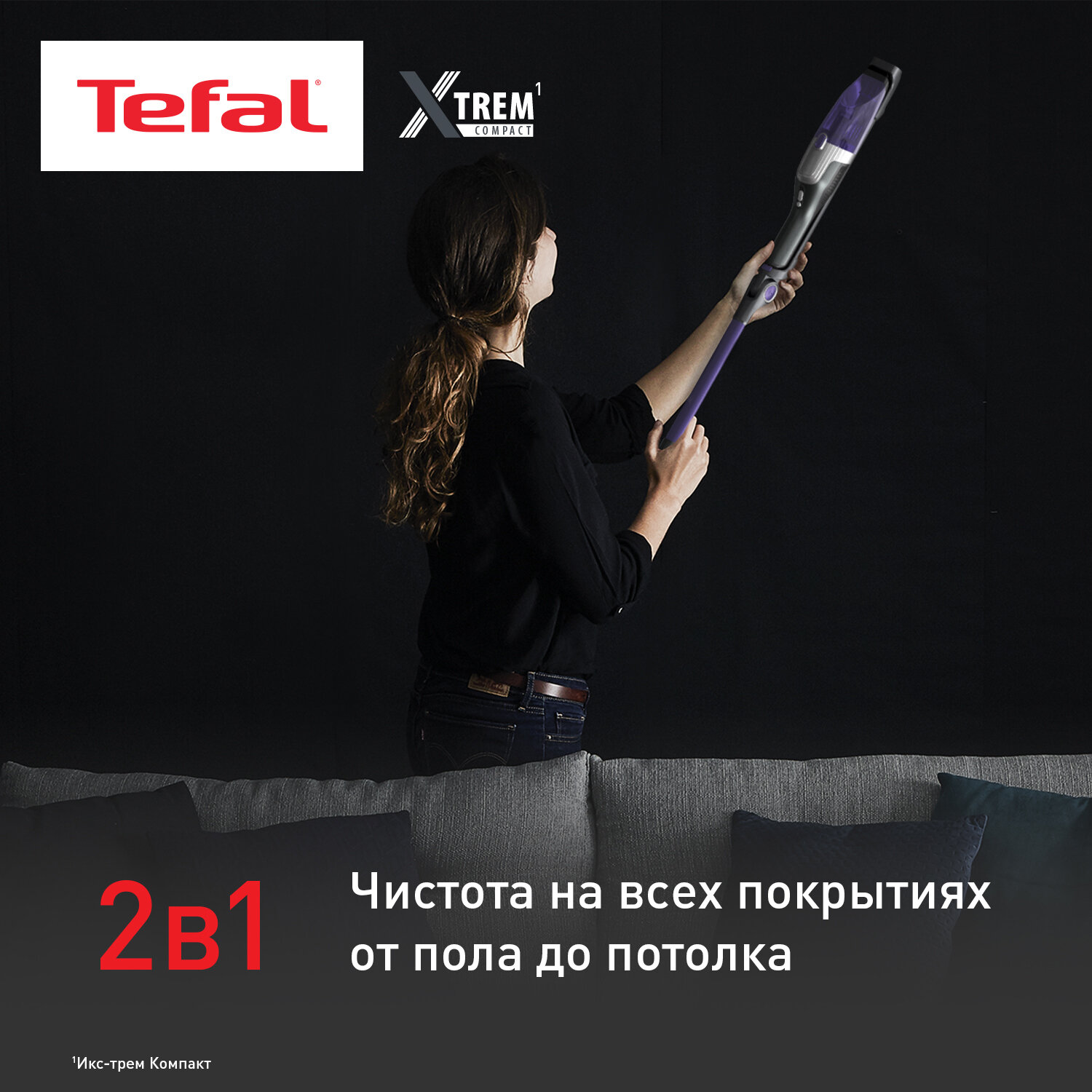 Вертикальный пылесос Tefal TY1238WO X-Pert, сухой, аккумуляторный, мощность 145 Вт — фото 1