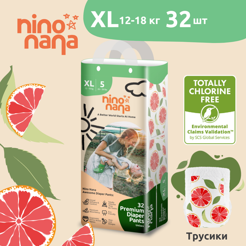 Подгузники-трусики детские Nino Nana XL 12-18 кг 5 размер 32 штуки расцветка Цитрус Q-форма 1790₽