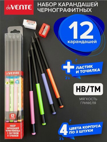 Изображение товара Набор чернографитных пластиковых карандашей 12 шт. с ластиком и точилкой в комплекте