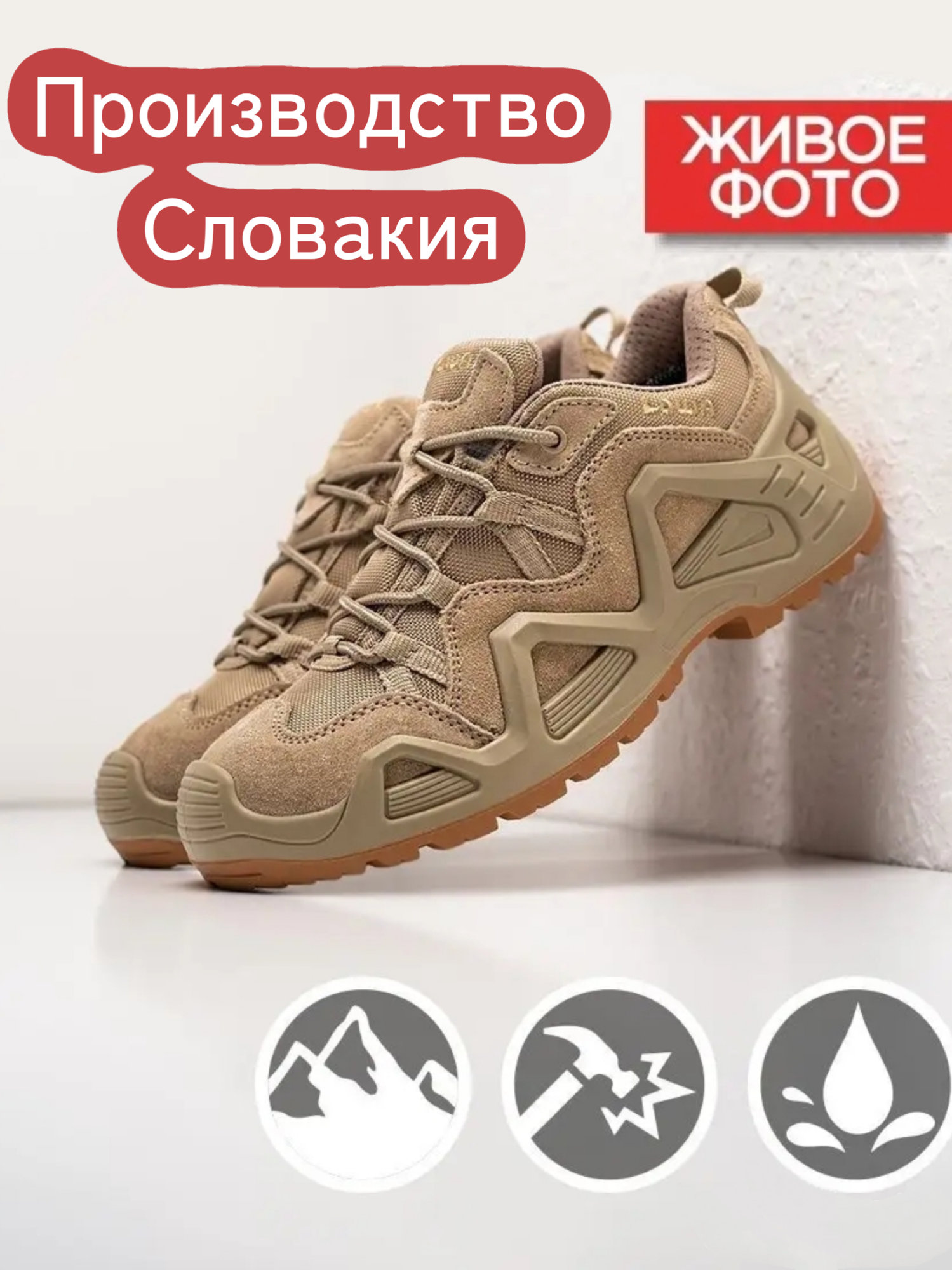 Кроссовки