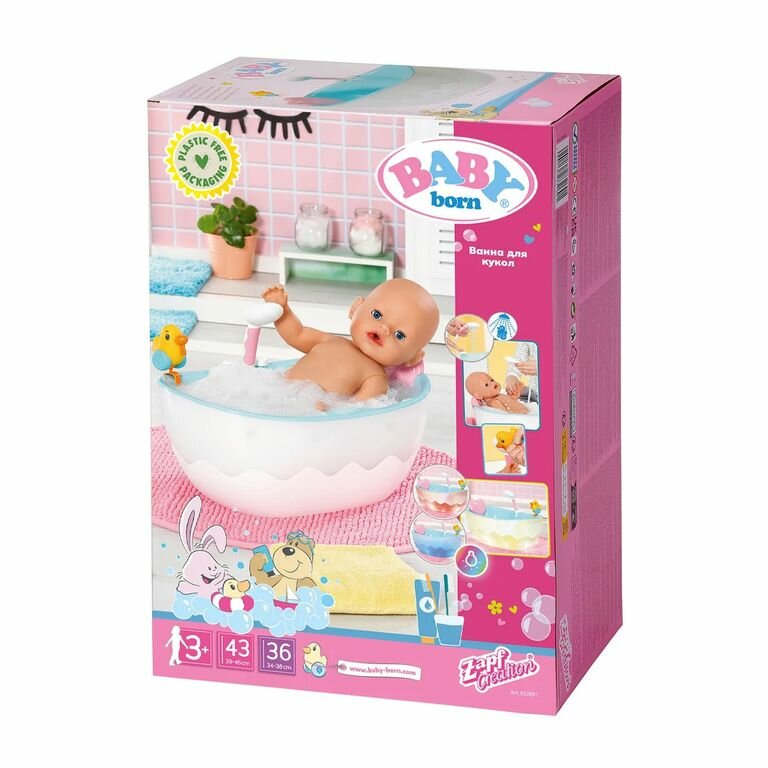 Аксессуар для кукол BABY BORN ванна 41295