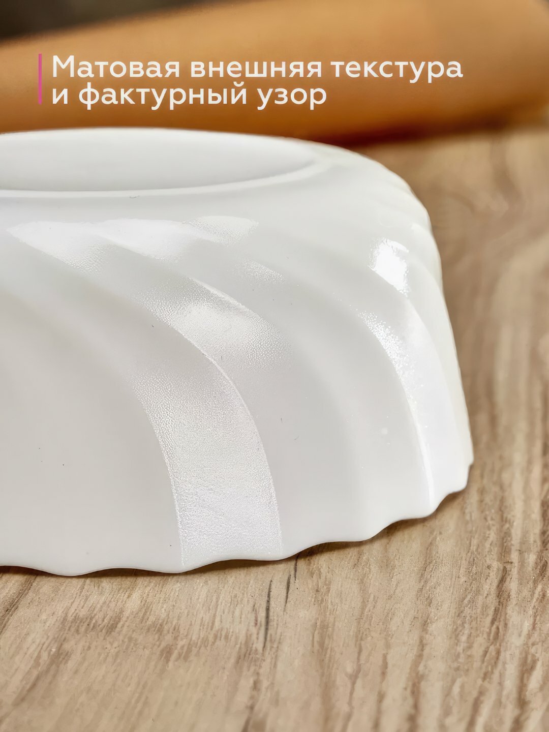 Форма для запекания Luminarc Smart Cuisine Trianon, круглая, 12 см — фото 1