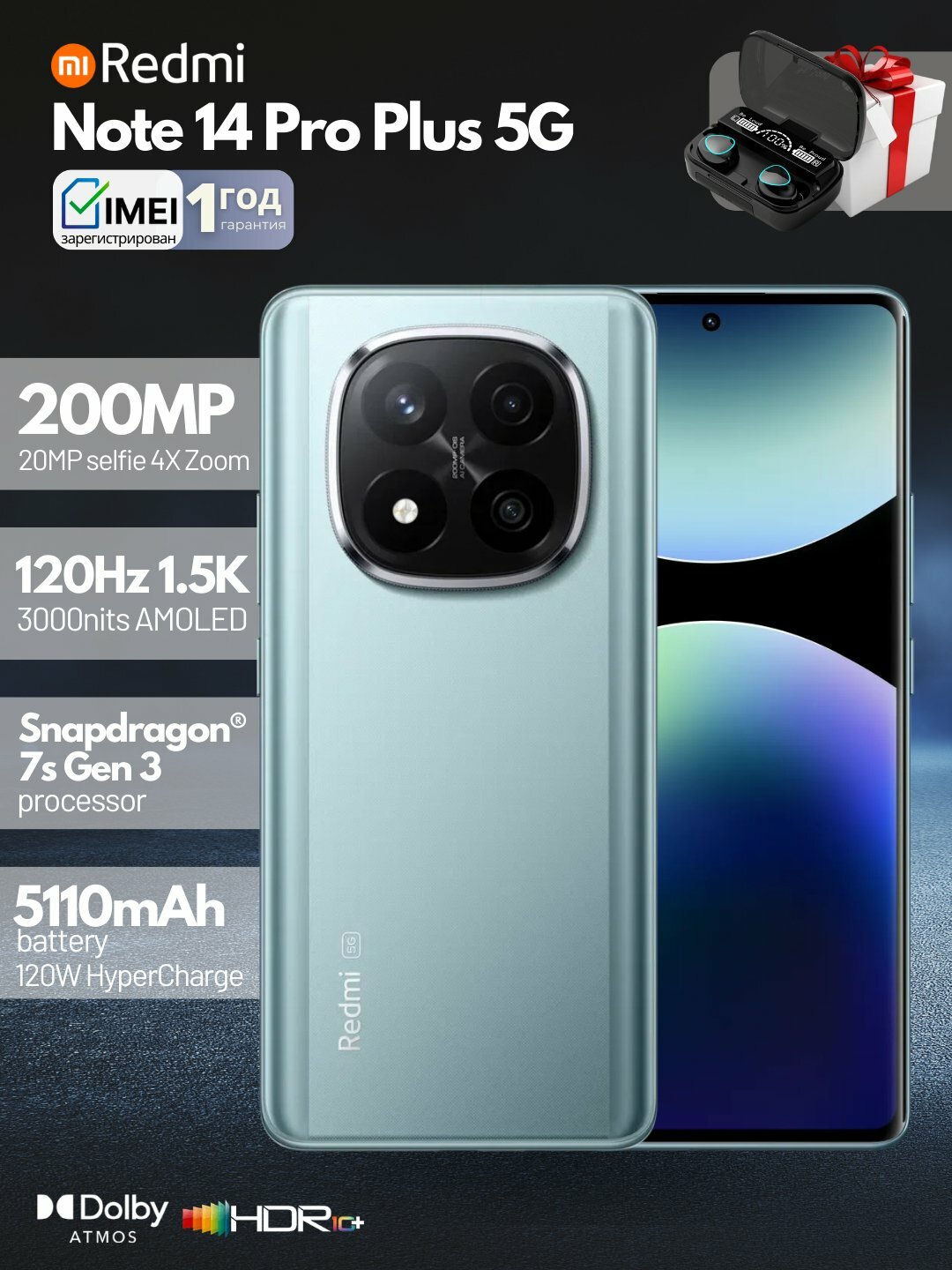 Cмартфон Xiaomi Redmi Note 14 Pro Plus 5G + в подарок Bluetooth наушники TWS M10,200МП, NFC, Светло-синий, 8/256GB