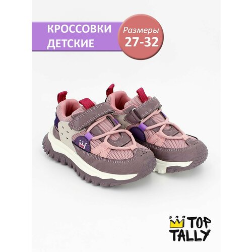 фото Кроссовки top tally, размер 28, фиолетовый