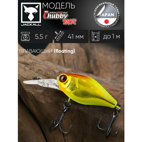 Воблер кренк на щуку/на головля/на судака/на окуня/на форель JACKALL Chubby 41 MR цв. gold & chartreuse