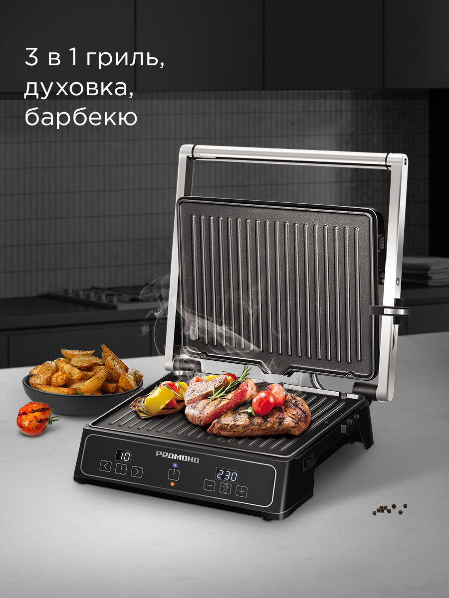Гриль электрический РЕДМОНД SteakMaster RGM-M821, 3 в 1: гриль, духовка, барбекью, съемные антипригарные панели — фото 1