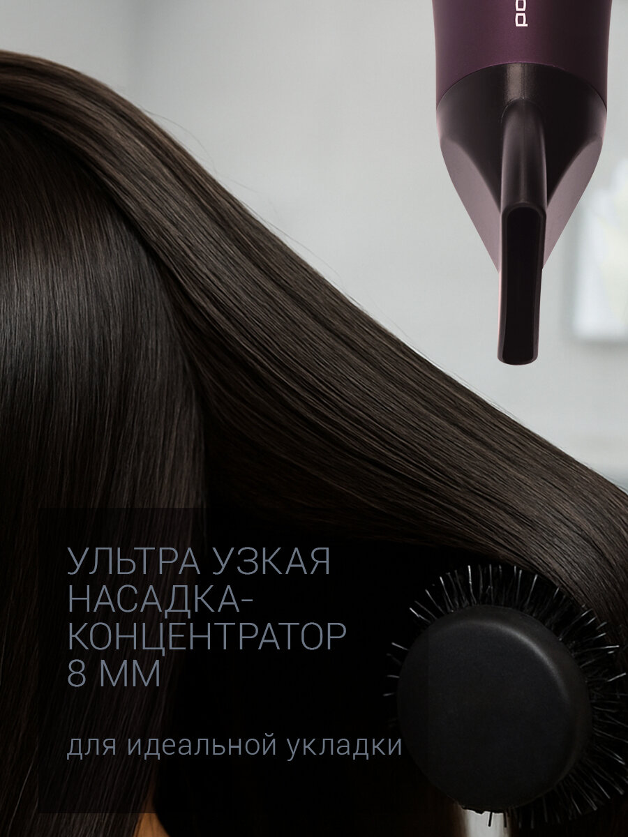 Фен Polaris PHD 2010Ti Megapolis Collection — фото 1