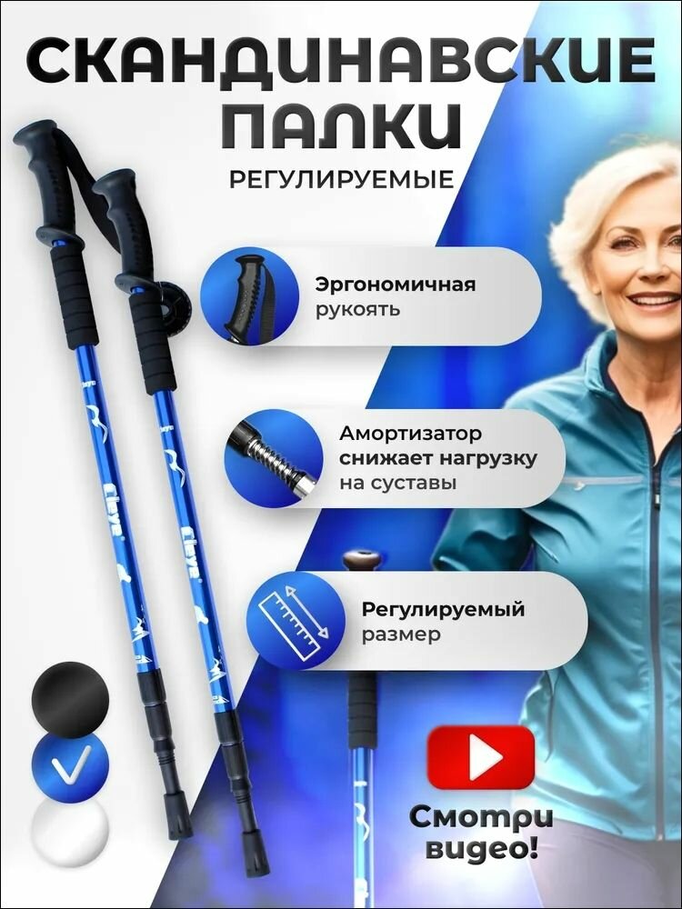 Палки для скандинавской ходьбы UNC телескопические складные скандинавские палки для пожилых 63-135 см