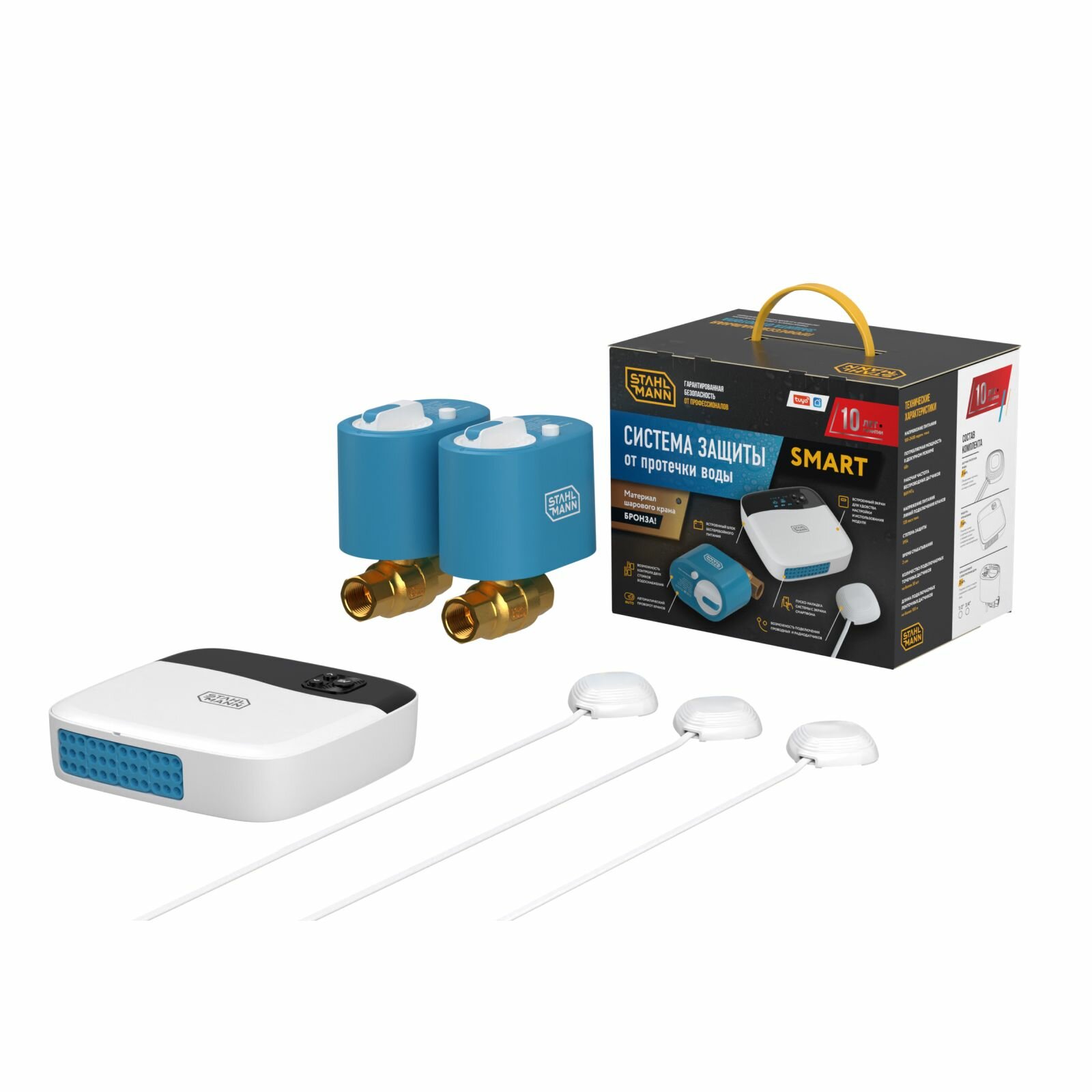 Система защиты от протечки воды Stahlmann Smart 1 2