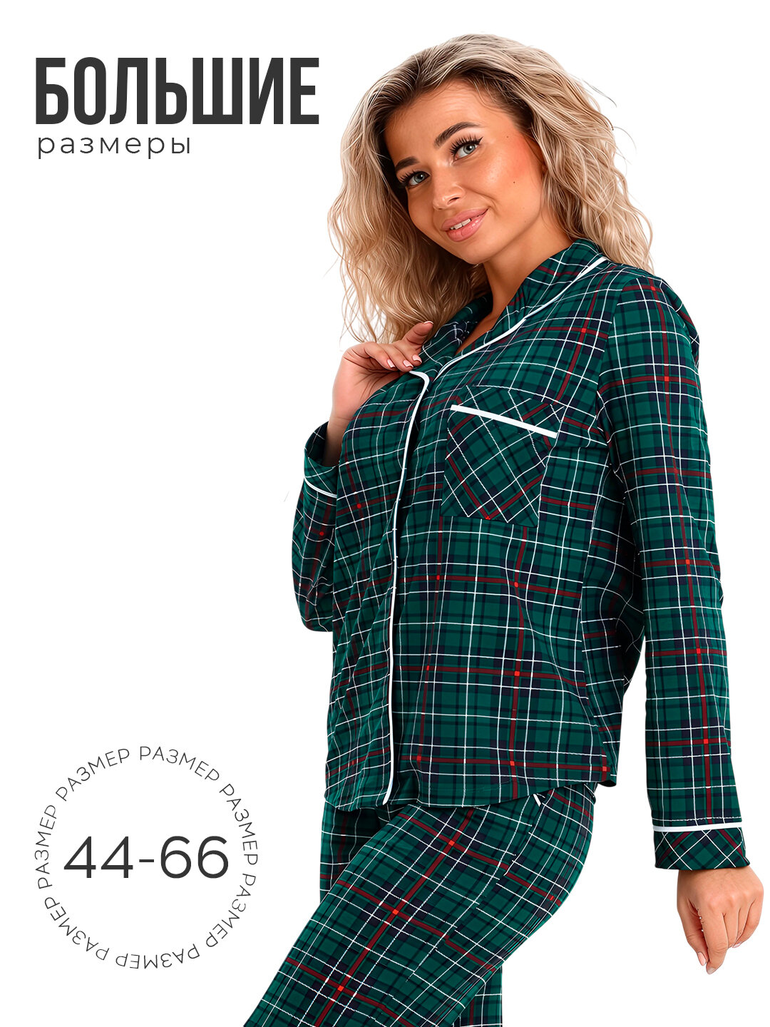 Пижама , размер 52, зеленый — фото 1