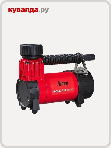 Изображение товара Компрессор автомобильный FUBAG Roll Air 40/15