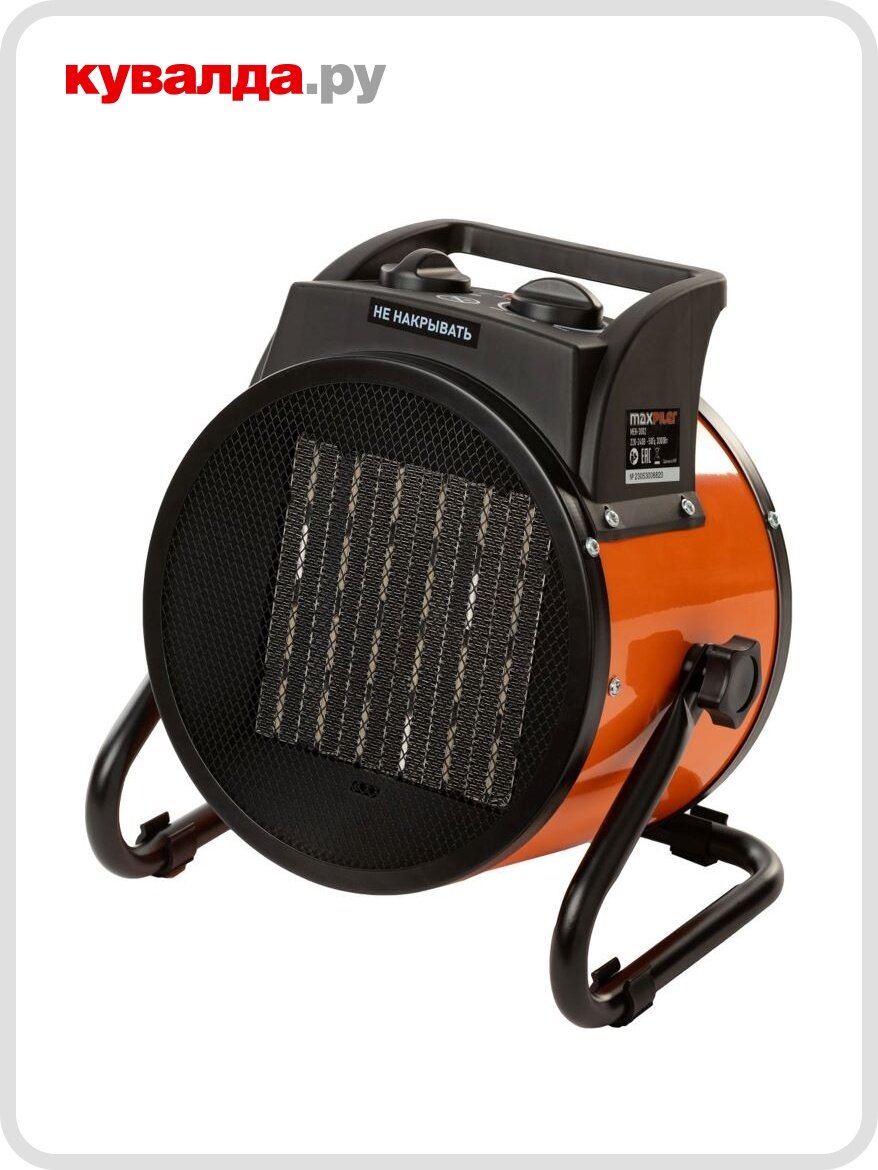 Тепловая пушка электрическая MAXPILER MEH-3002