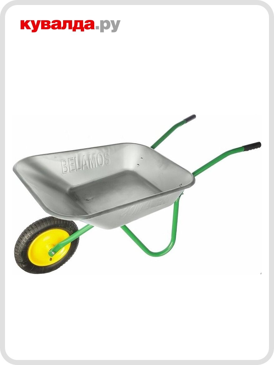 Тачка садовая Belamos 457 Р одноколесная