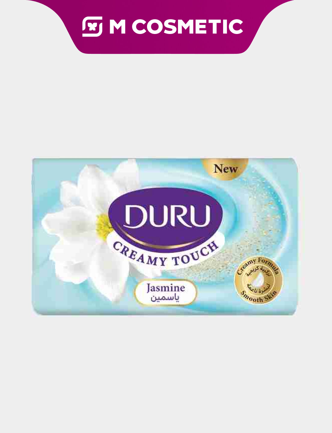 DURU Мыло Creamy Touch Jasmine 165г, мягко очищает и питает кожу, даря аромат жасмина и свежесть