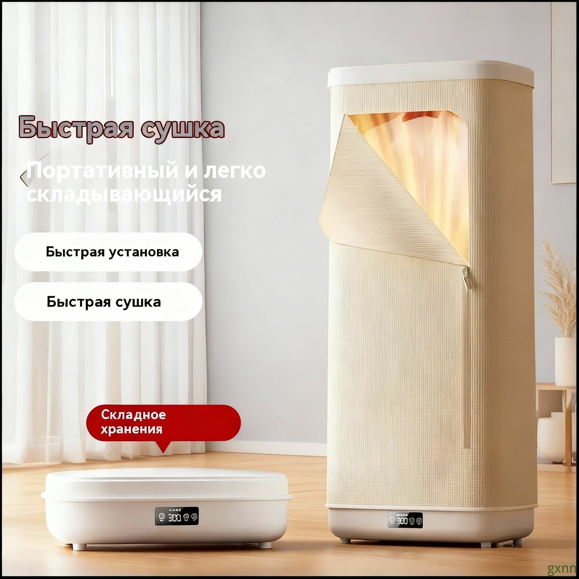 Паровой шкаф большой вместимости