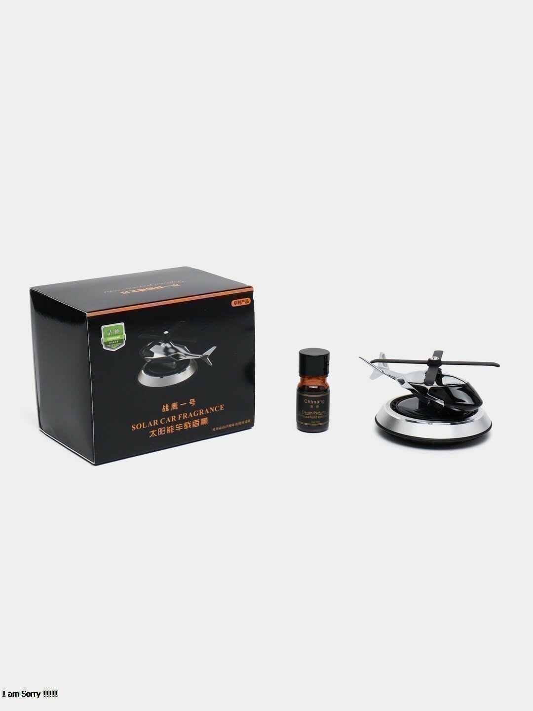 Автомобильный очиститель воздуха Вертолет — фото 1