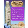 Фото Масло черного тмина