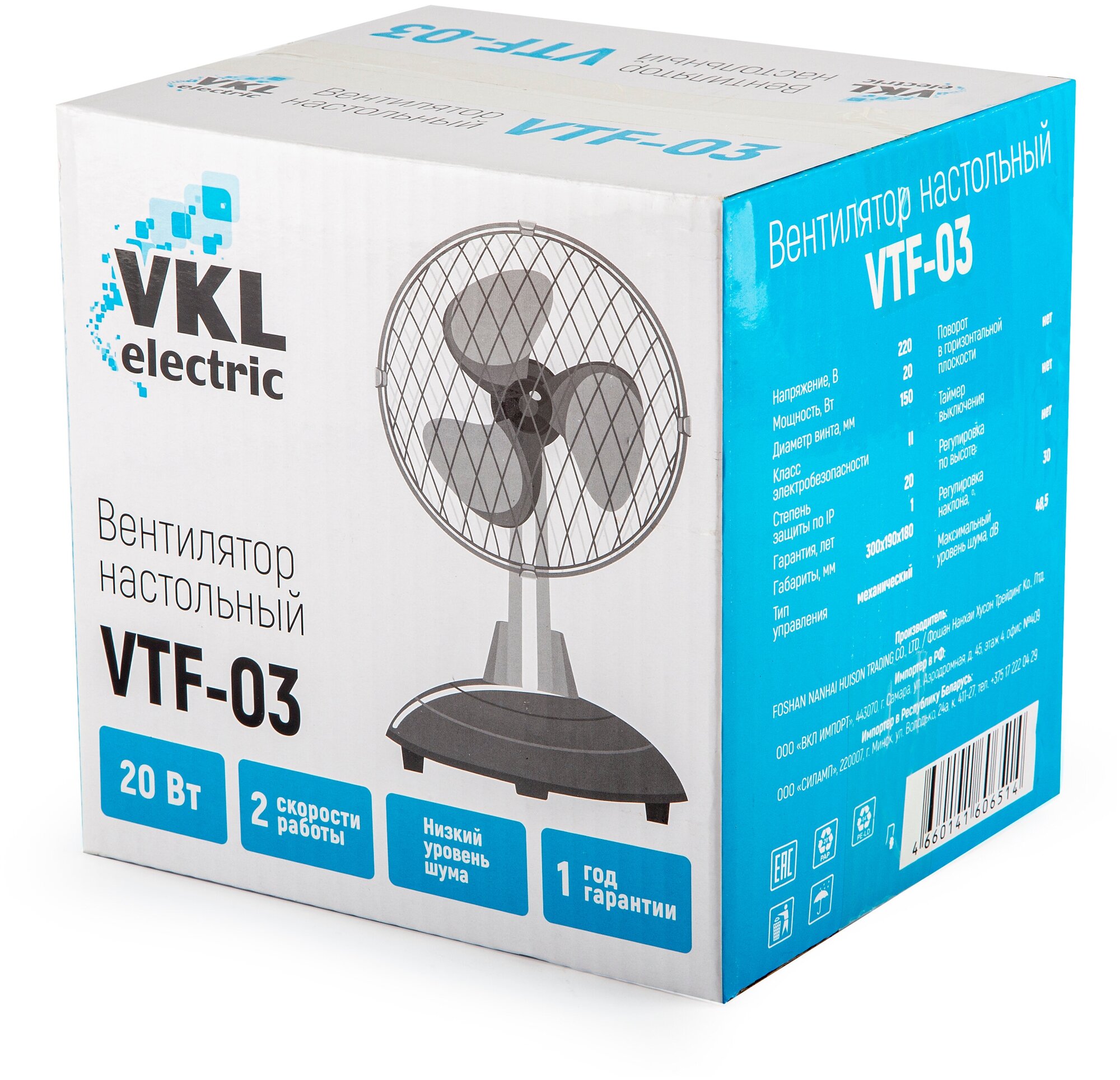 Вентилятор настольный VTF-03 Gray, 20 Вт, 2 режима, 220 В, серый VKL electric с прищепкой
