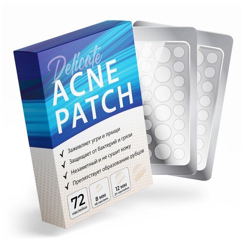 Патчи от прыщей против акне гидроколлоидные, меньше, чем пластырь, точечные наклейки acne набор 72шт