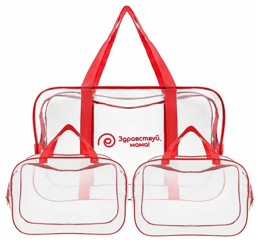 Усиленная сумка в роддом, готовая для мамы и малыша "здравствуй, мама!", цвет красный, набор из 3 шт.