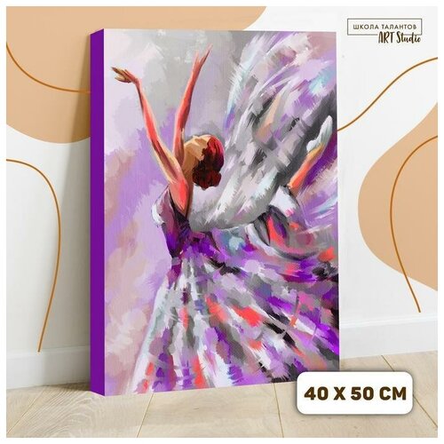 фото Картина по номерам на холсте с подрамником "балет" 40х50 см (1 шт.) promarket